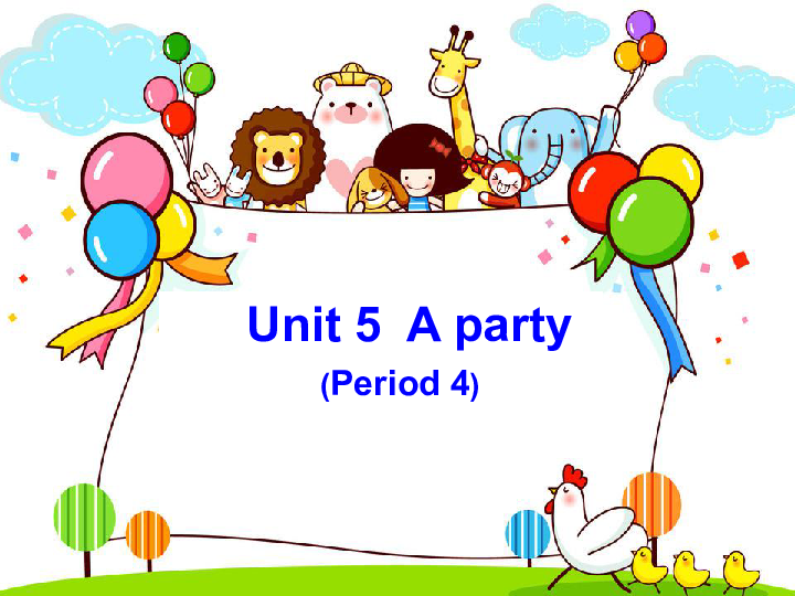 Unit 5 A party 第四课时课件