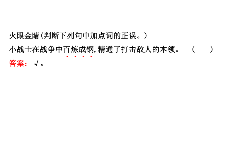 高二语文人教版选修《中国文化经典研读》课件：《天工开物》两则