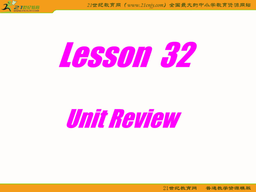 冀教版 英语课件：九年级下unit4 work for peace lesson32