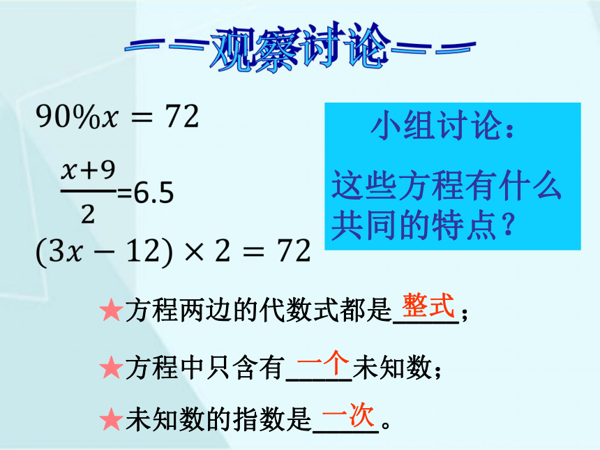 他的墓誌銘寫著:上帝給予的童年佔六分之一,又過十二分之一,兩頰長鬍