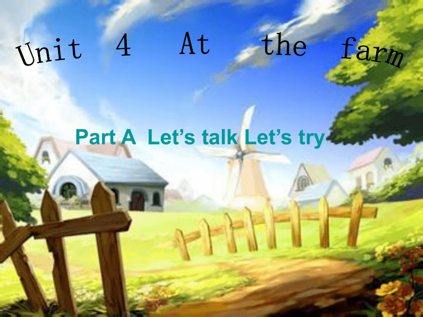 Unit 4 At the farm PA Let’s talk Let’s try 课件