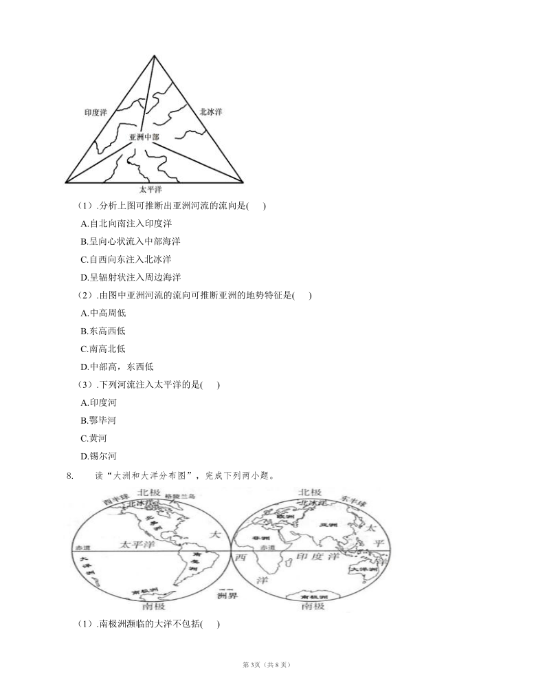 2021年滨海新区gdp_2021年滨海新区中小学招生入学工作方案公布(2)