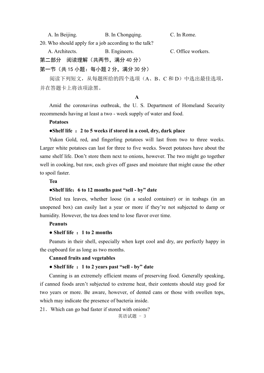 安徽省怀宁县第二中学2021-2022学年高三上学期第二次月考英语（word版含解析，无听力音频及材料）