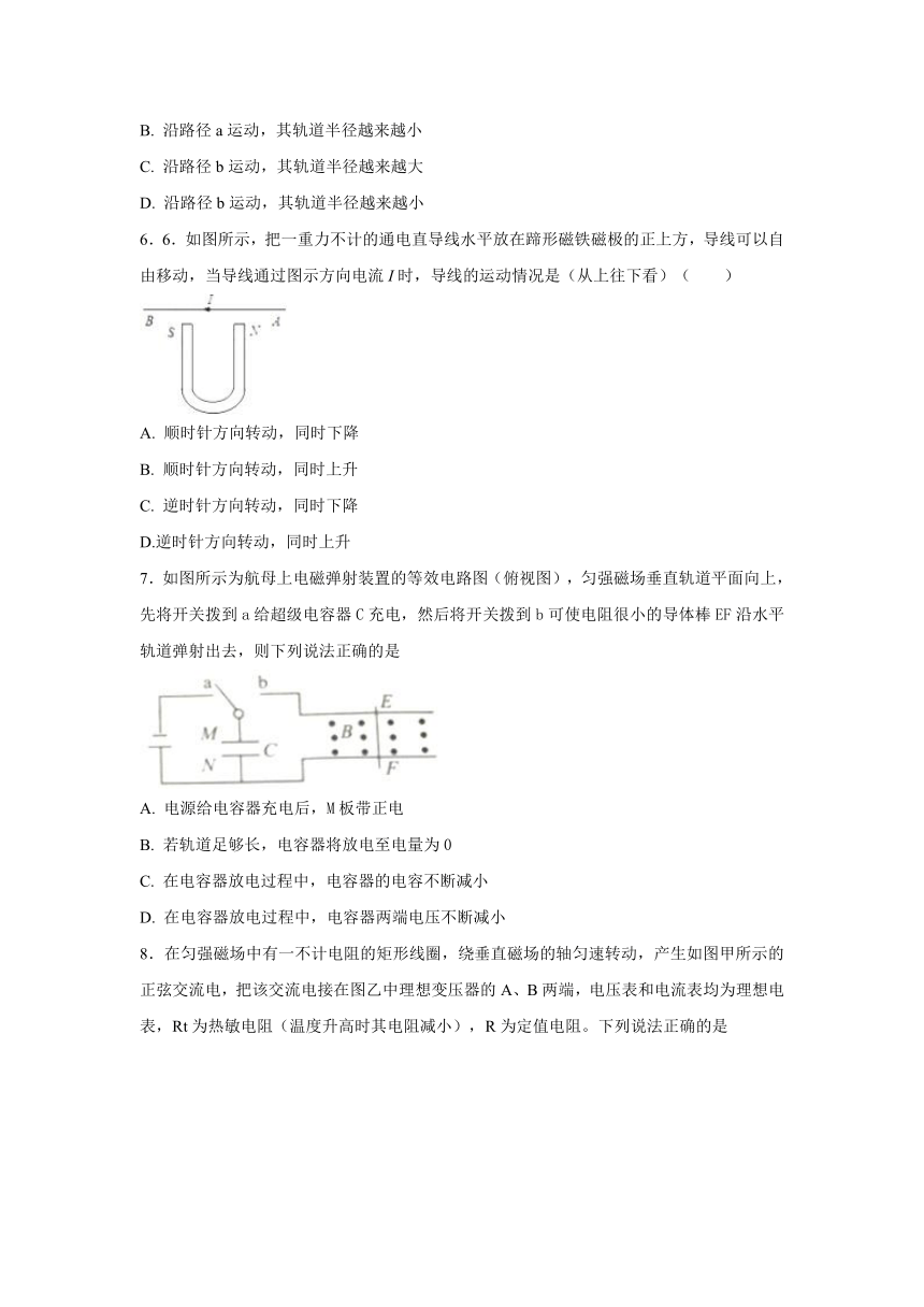 2017-2018学年上学期期末复习备考之精准复习模拟试题高二物理（B卷）（培优版）