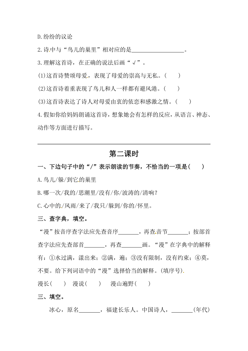 课件预览