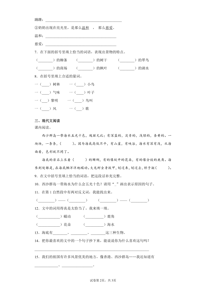 课件预览