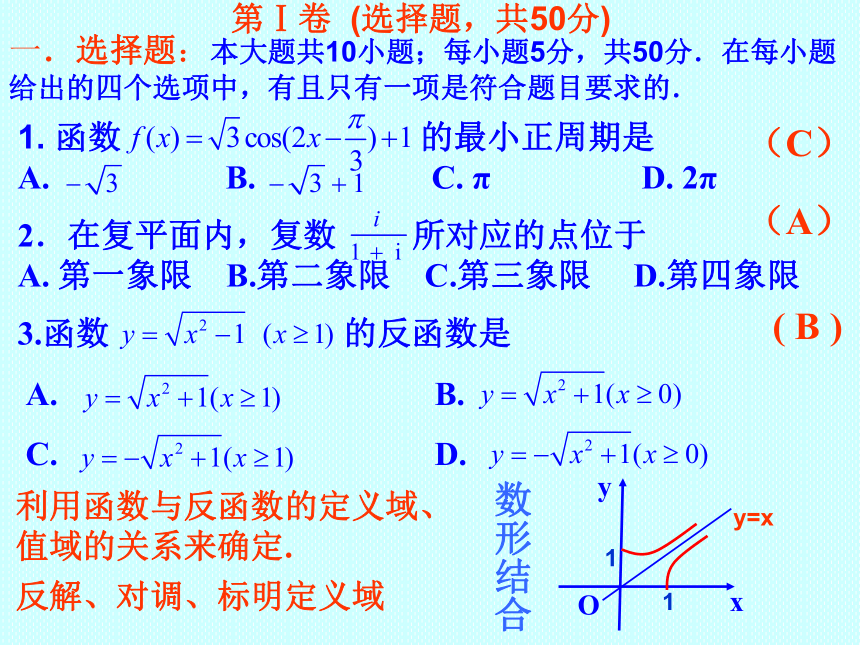 2006广州一模[下学期]