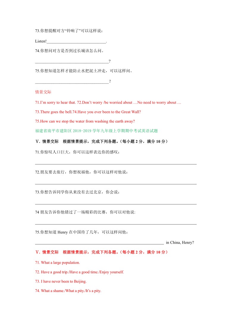 课件预览