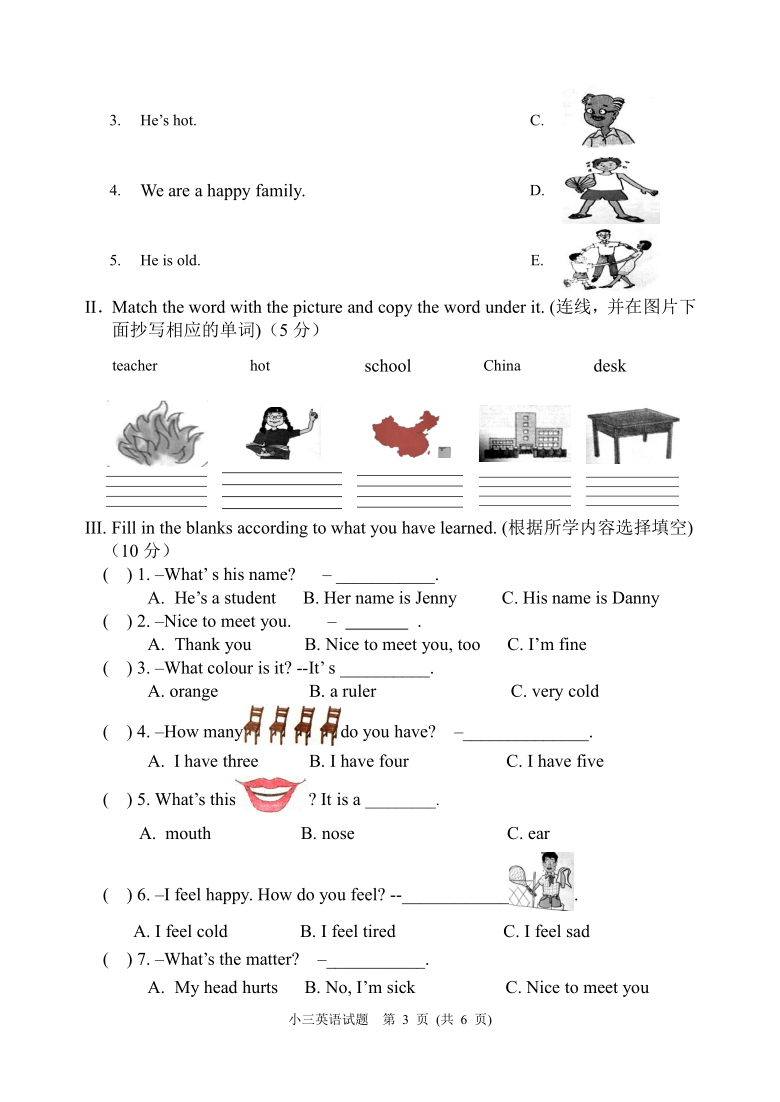 课件预览