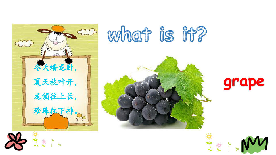 Unit 5 Do you like pears? PB Let’s talk 课件（25张PPT）