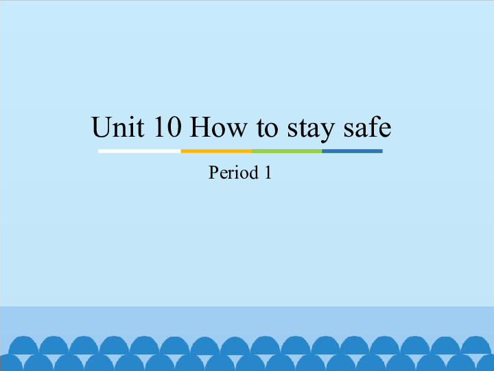 Unit 10 How to stay safe Period 1 课件 (共21张PPT)