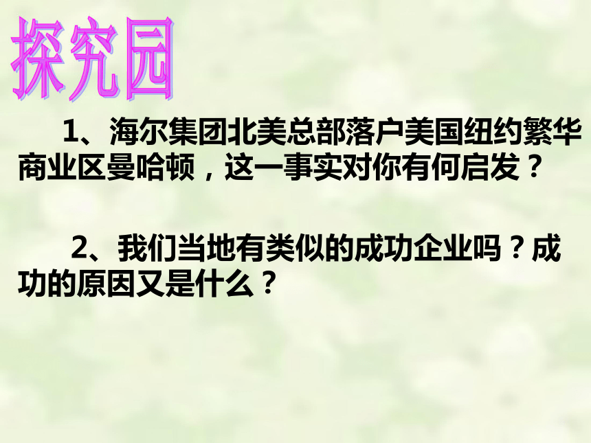 发展社会主义市场经济