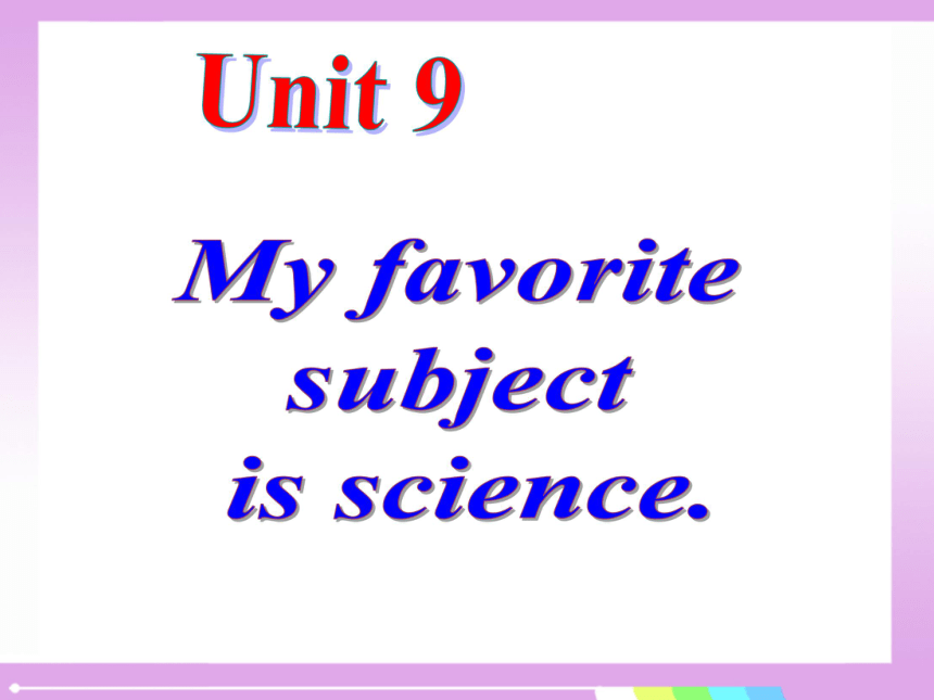 Unit 9 My favorite subject is science. Section A 1 1a-2d 课件
