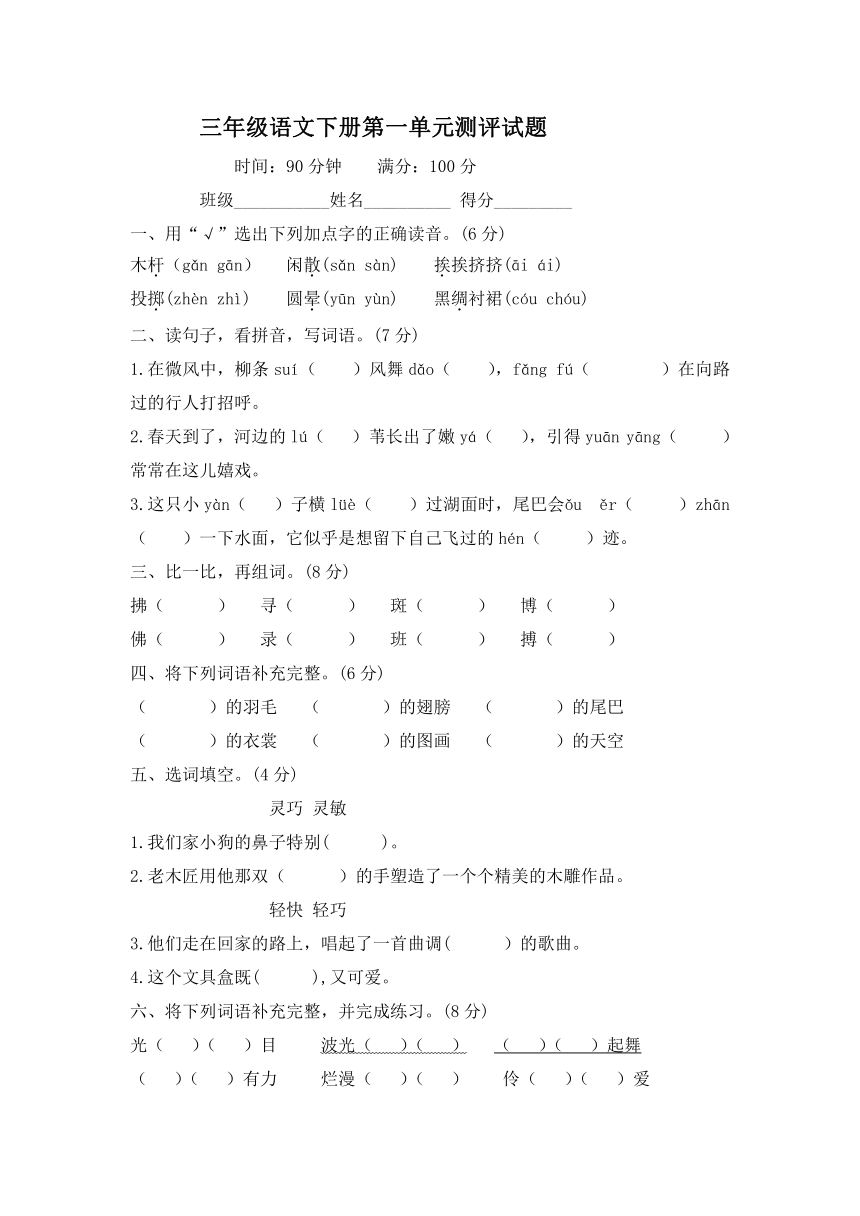 课件预览