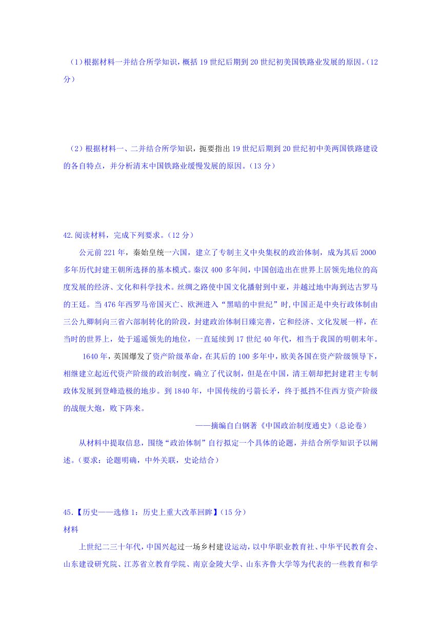 江西省赣州市2018届高三3月摸底考试文综历史试题