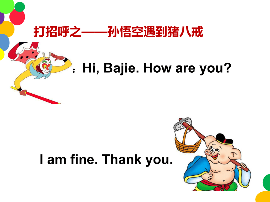 Unit 1 Hello and goodbye Lesson 3 课件