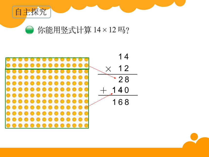 队列表演二