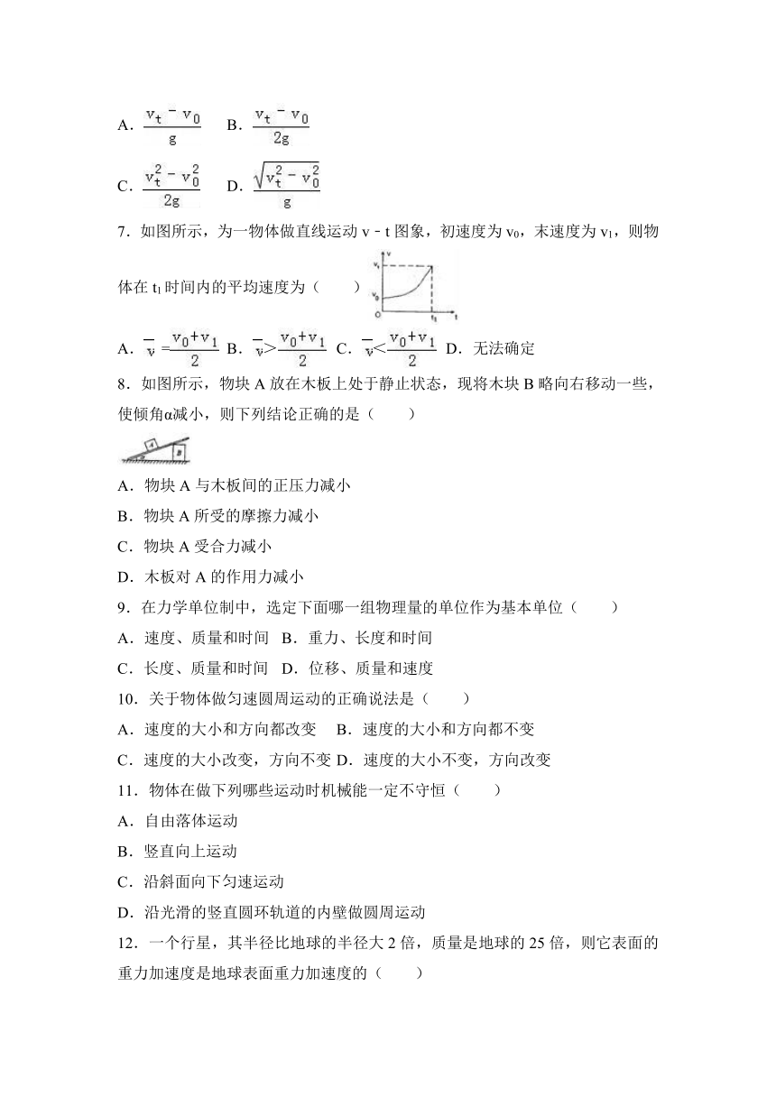 2017年天津市红桥区高考物理模拟试卷（解析版）