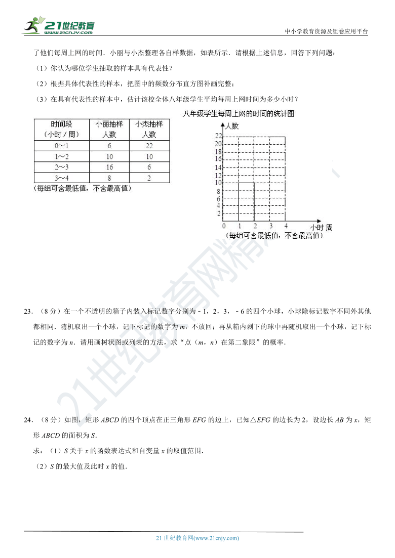【2021年中考】【江苏苏州】数学仿真模拟测试卷（含解析）