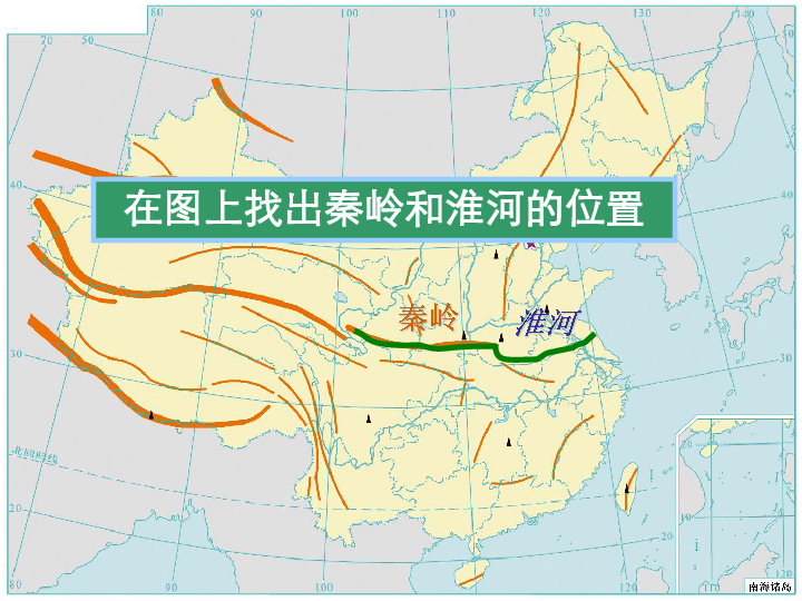 秦岭淮河一线地理意义图片