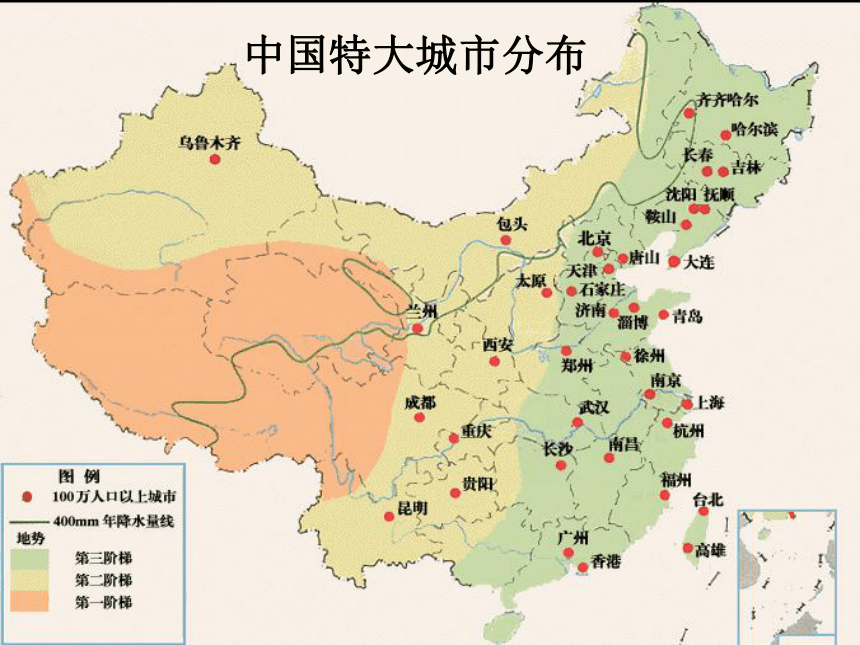 5.1《资源的跨区域调配——以我国西气东输为例》获奖课件（22张）