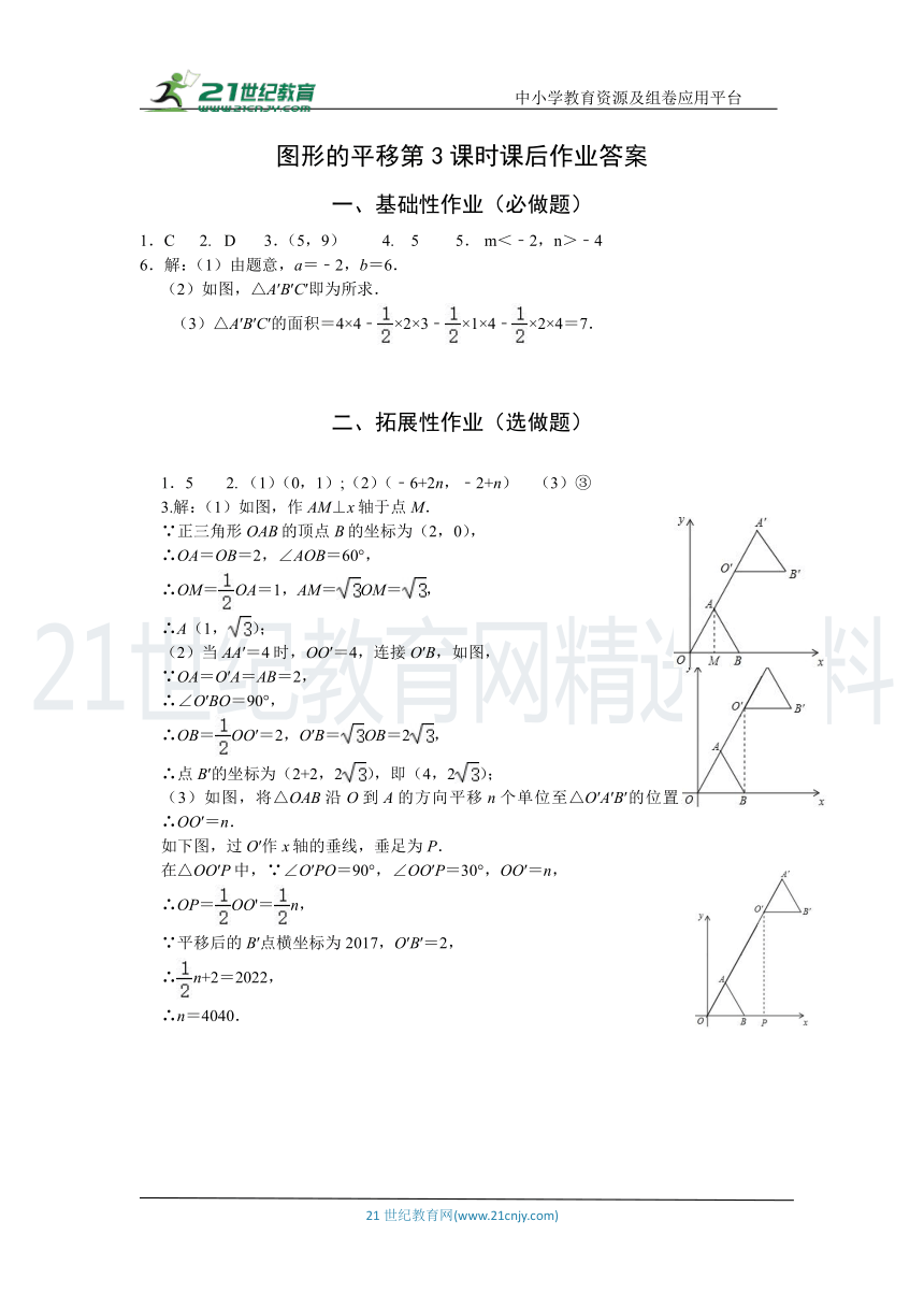 课件预览