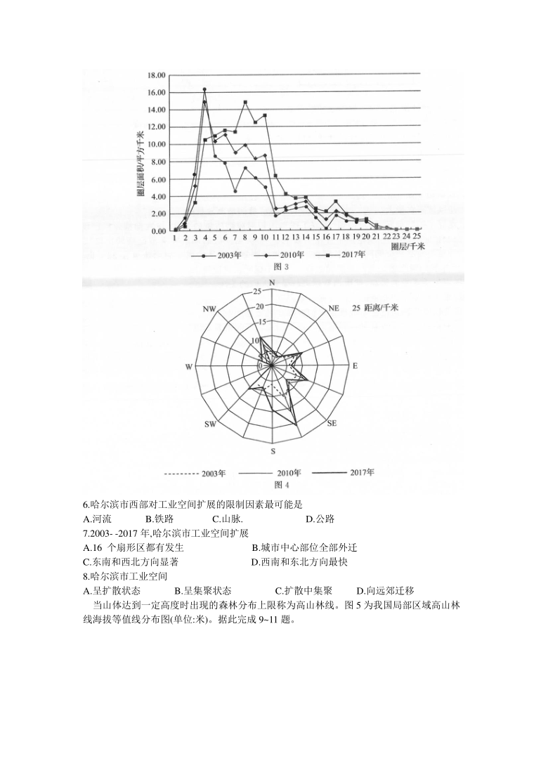 河北省衡水中学2021届全国高三下学期第二次联合考试（I卷）文综地理试题 Word版含答案