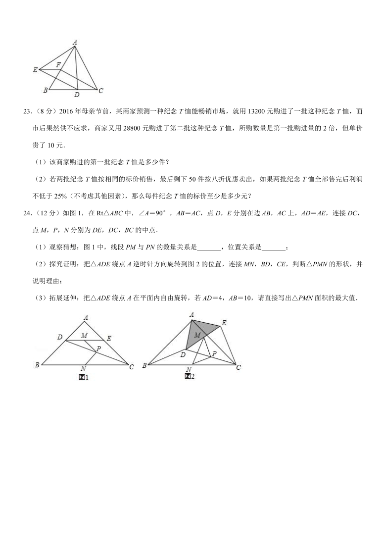 2019-2020学年内蒙古包头市昆都仑区八年级（下）期末数学试卷（word版，含解析）