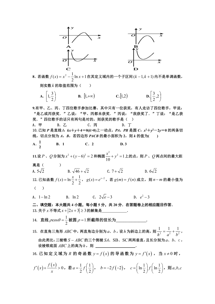 福建省厦门六中2016-2017学年高二下学期期中考试数学文试卷+Word版含答案