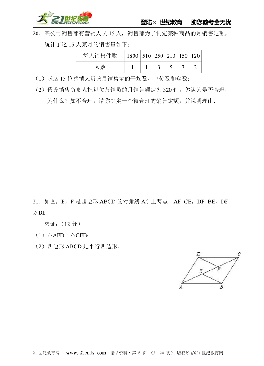 2014年广州市中考数学模拟试题8（含详细解答）