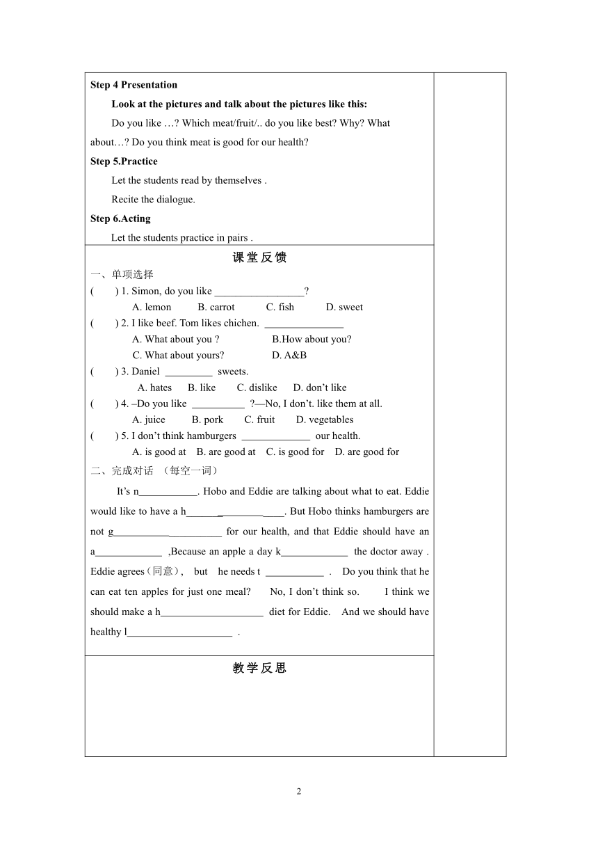 七年级上>Unit 6 Food and lifestyle教学案