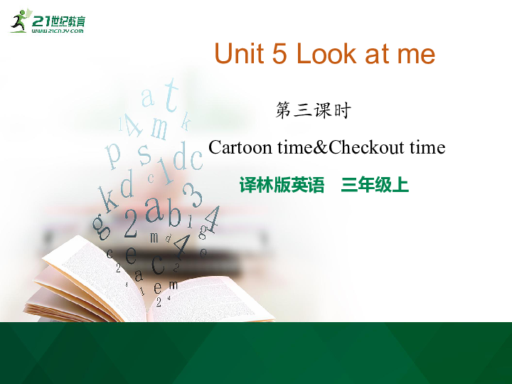 Unit 5 Look at me 第3课时 Cartoon time&Checkout time 课件（24张PPT）+素材