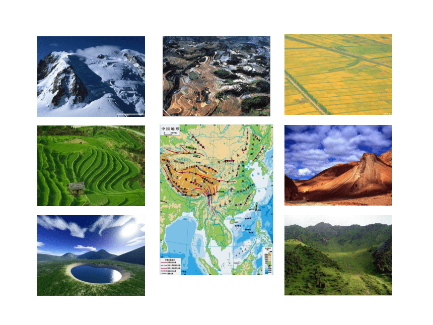 2020年秋人教版七年级地理上册 1.4 地形图的判读（24张ppt，WPS打开）