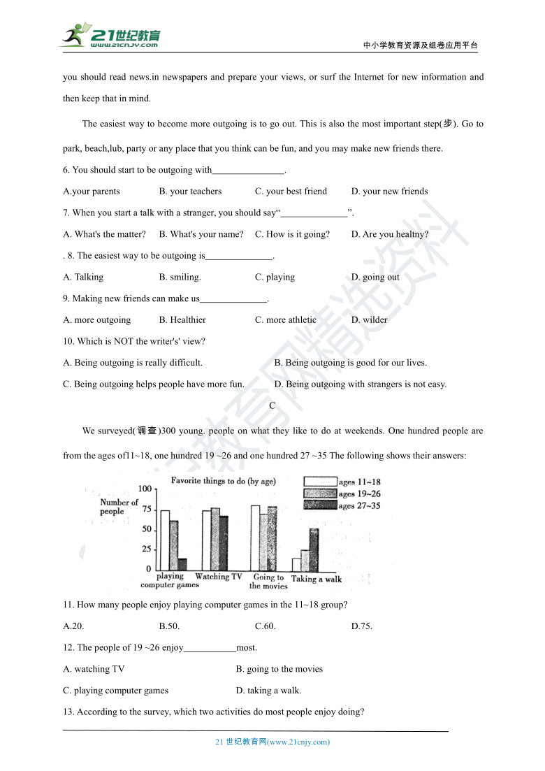 人教版八上英语第一次月考模拟卷（含答案）