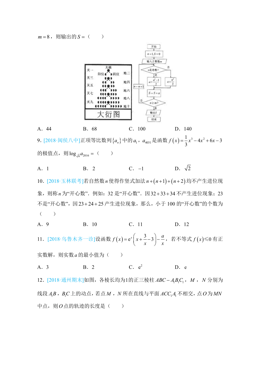 甘肃省白银市二中2018届高三下学期第二次模拟文数试卷