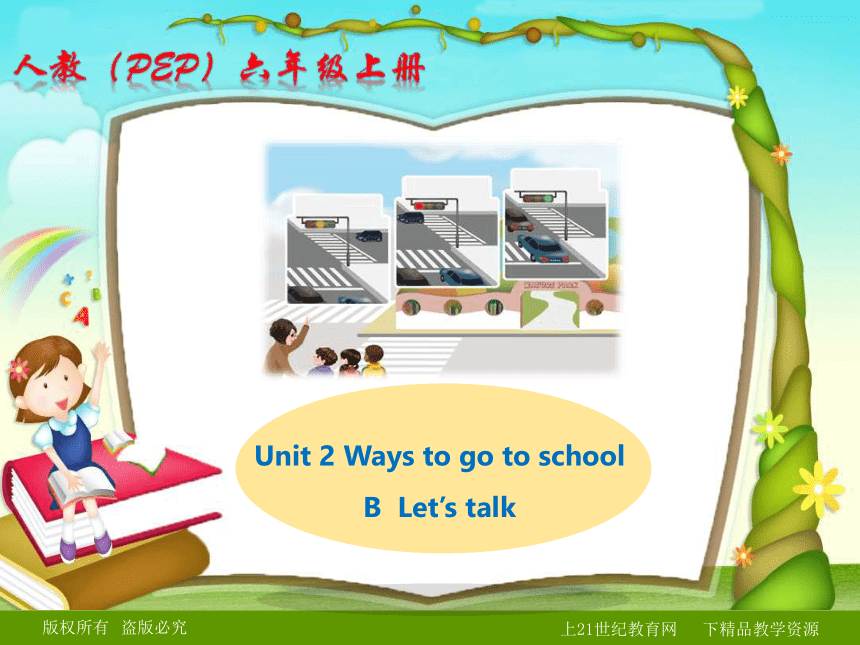 Unit 2 Ways to go to school PB Let's learn 课件
