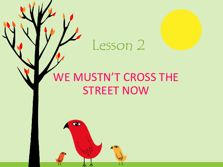 Lesson 2 We mustn’t cross the street now 课件 (共18张PPT)