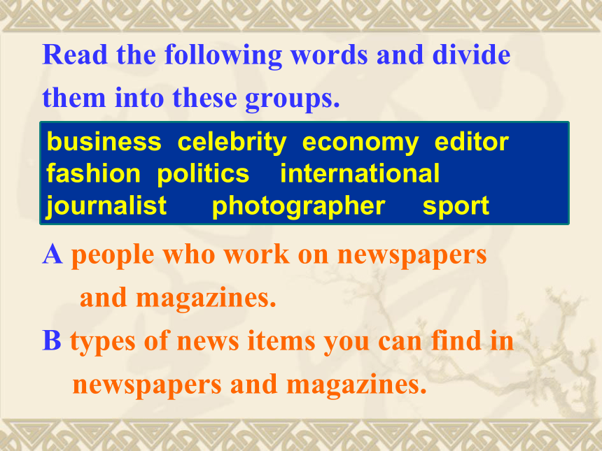 高中英语必修二外研版 Module 5 Newspapers and Magazines--Introduction and reading 课件（共24张PPT）