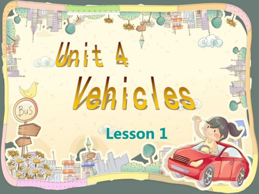 英语二年级下新蕾快乐《unit 4 vehicles》课件