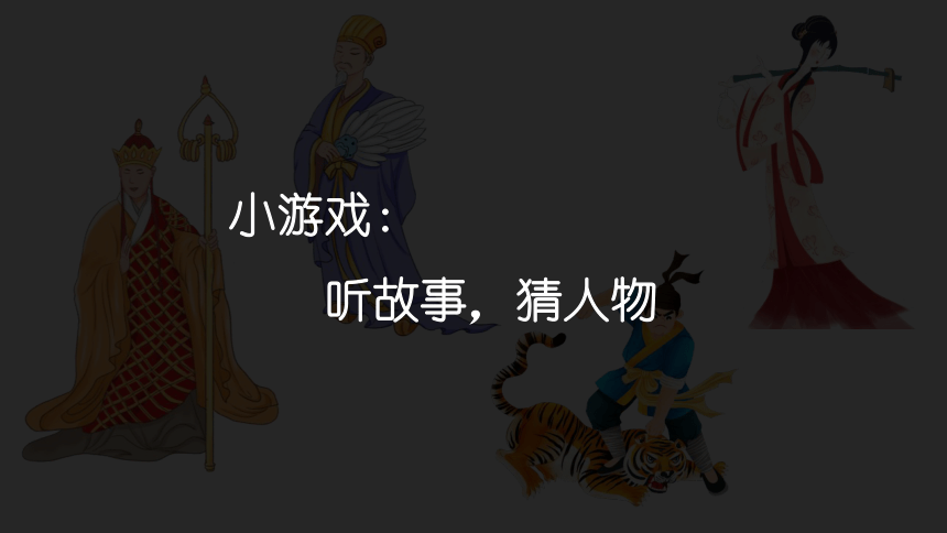 课件预览