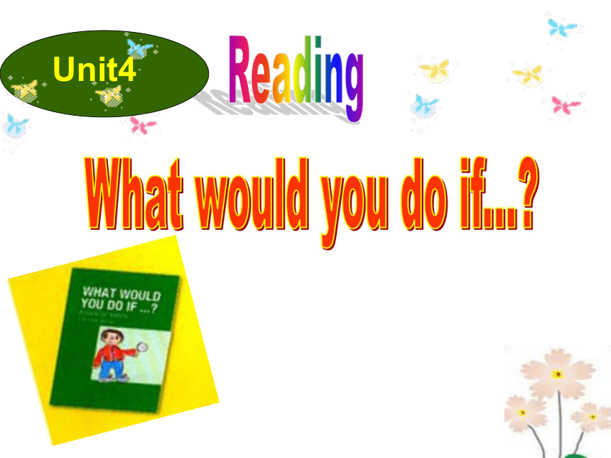 Unit 4Reading：What would you do if ...?