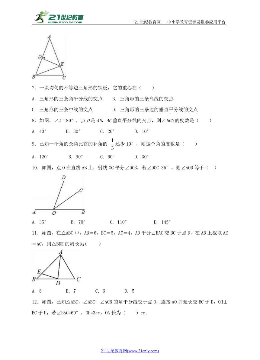 第一章 三角形的证明单元测试卷（深圳专用版含解析）