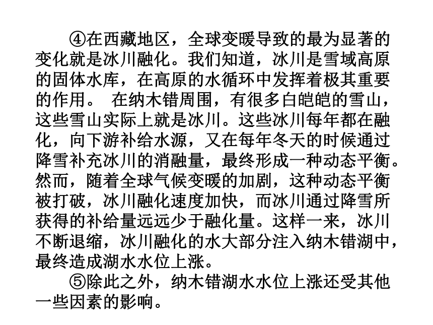 八年级语文下册人教版课件：专题八 实用类文本阅读(共59张PPT)