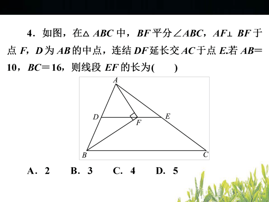 浙江省2017中考总复习数学第七章《图形的相似与解直角三角形》综合测试  课件