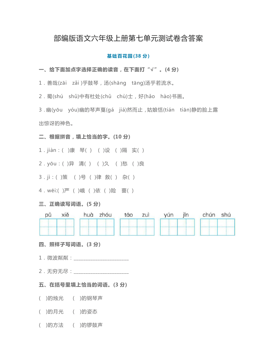 课件预览
