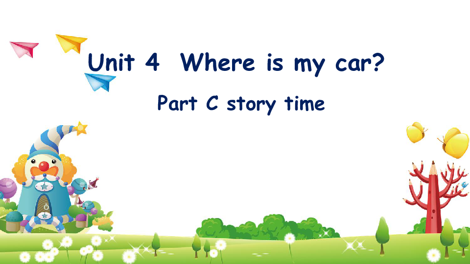 Unit 4 Where is my car? PC Story time 课件（共19张PPT）