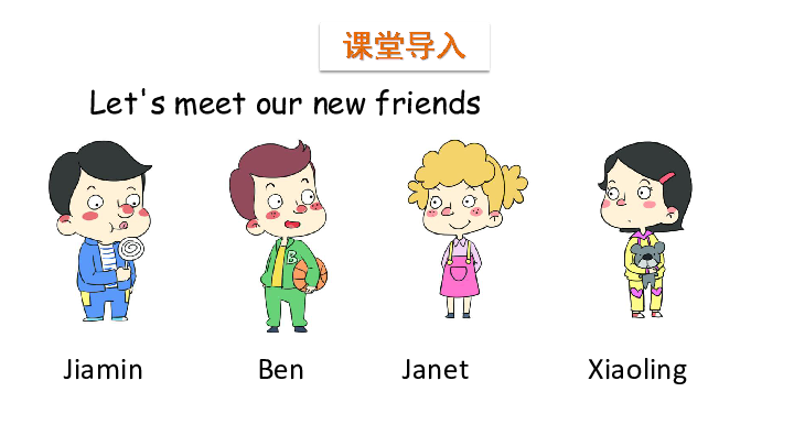 Module 1 Greetings Unit 1 Hello 第一课时课件(共37张PPT)