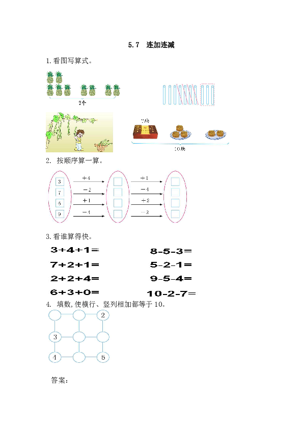 35c38e1edc167c76c0d1797380be728c.png