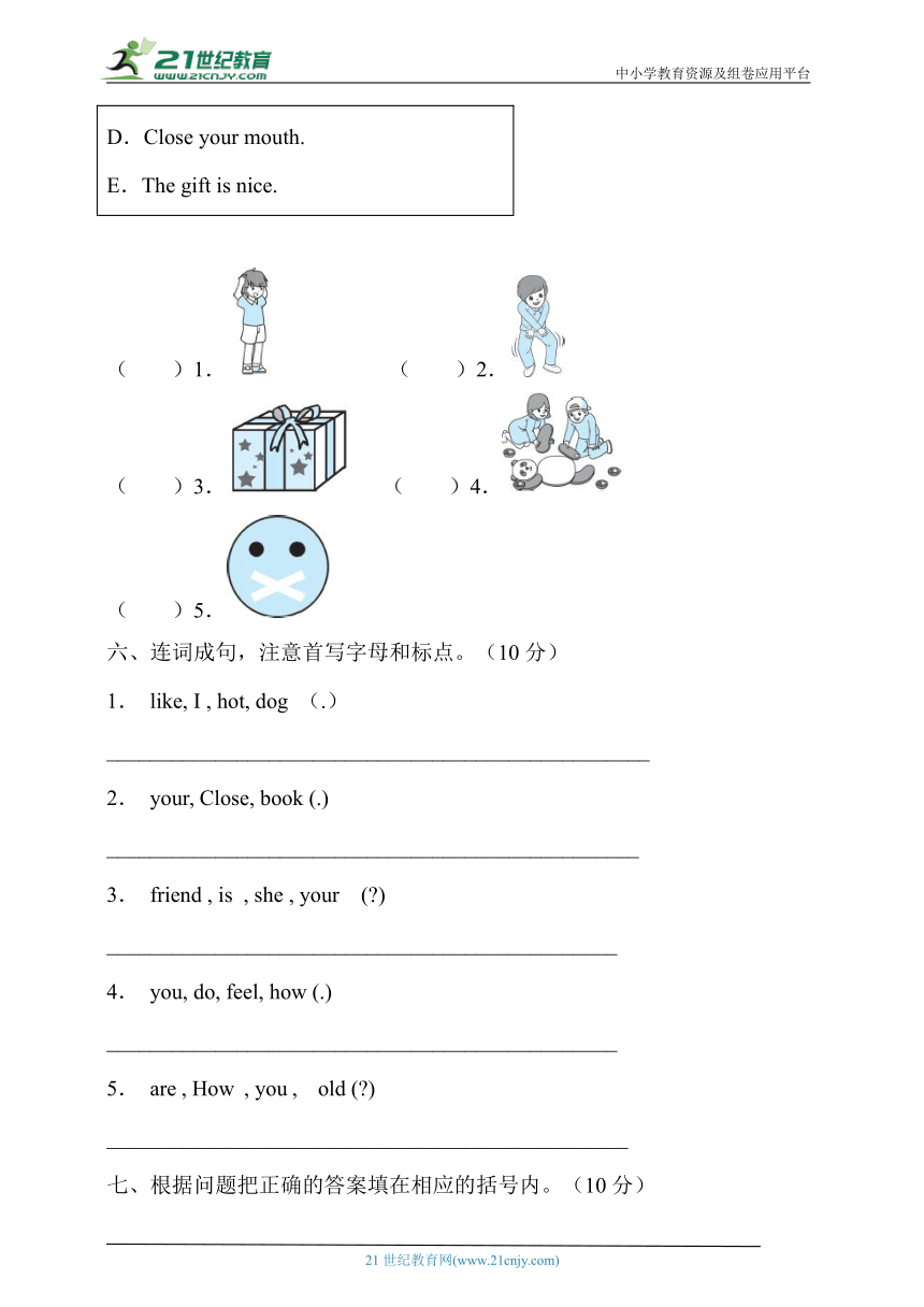 课件预览