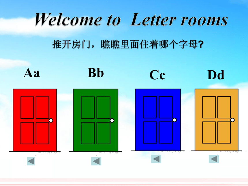 Unit Two  Colours letters and sounds 课件 22张